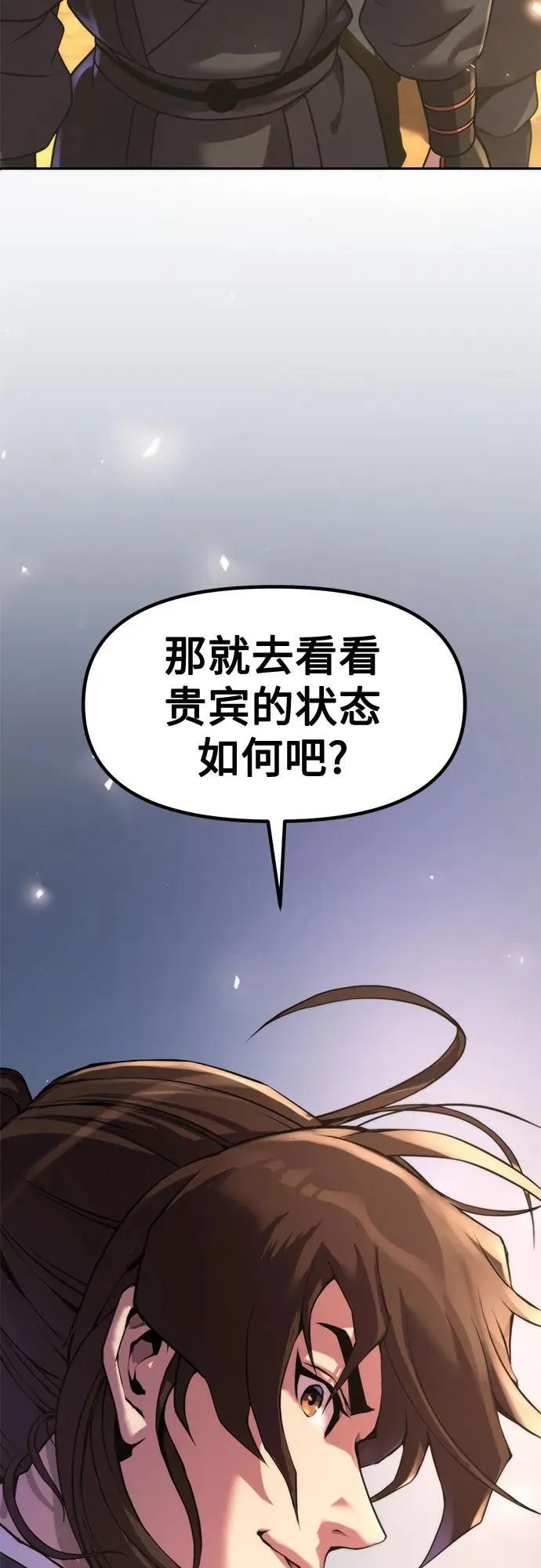 第118话89