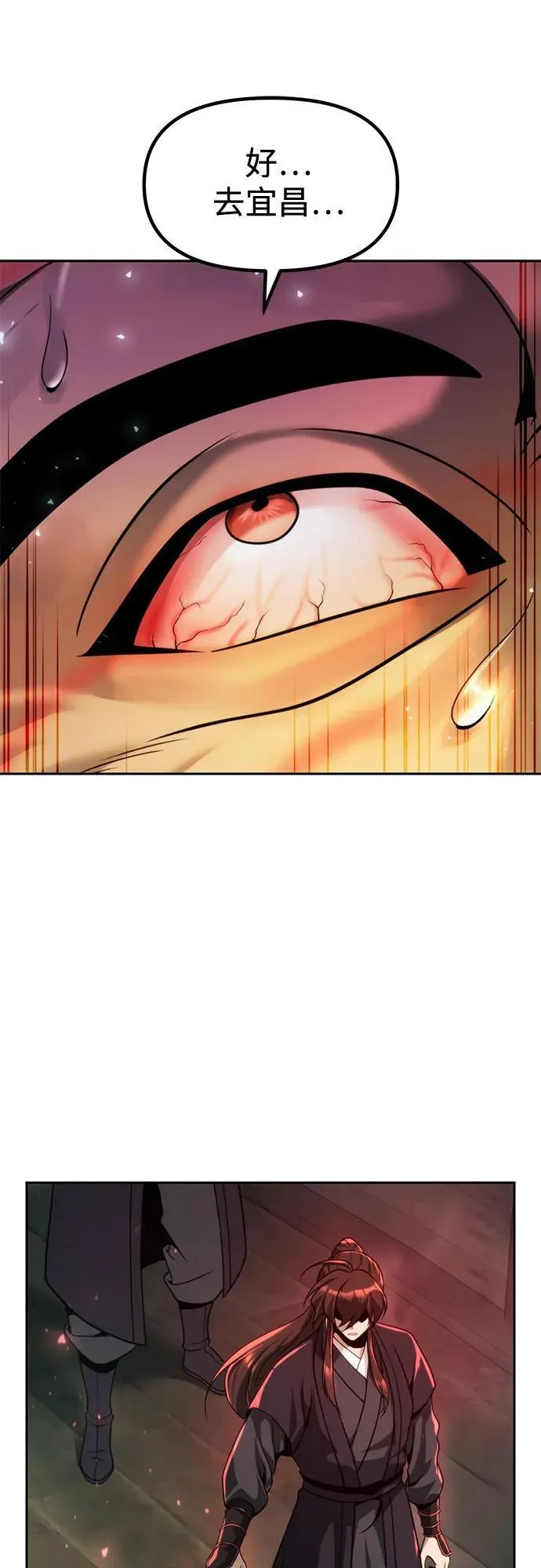 第120话50