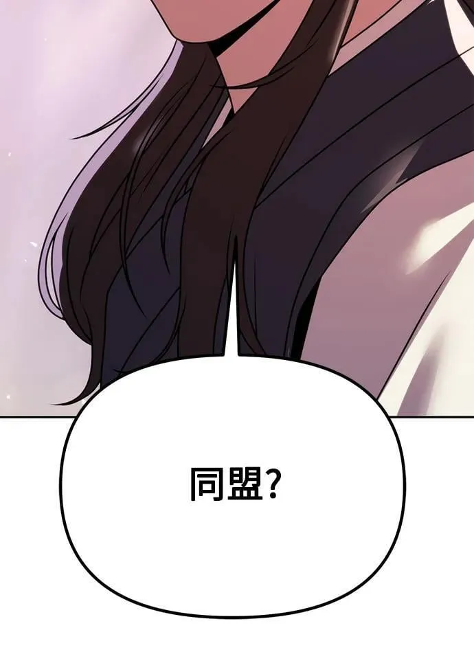 第74话87