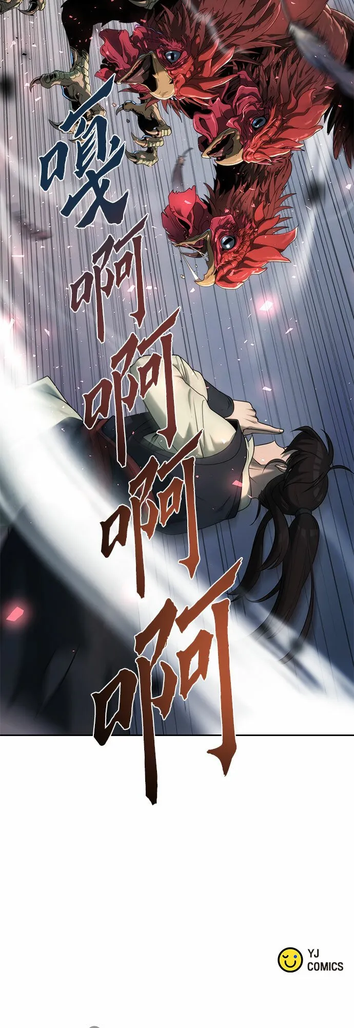 第11话86