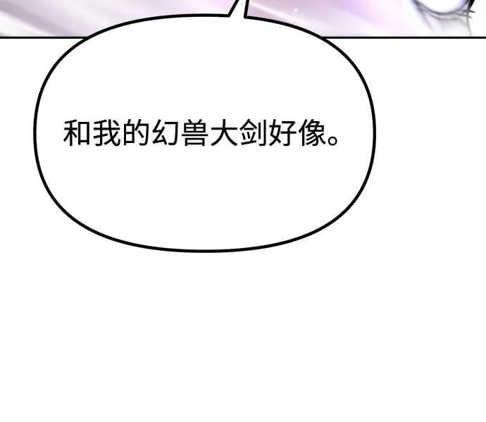 第102话63