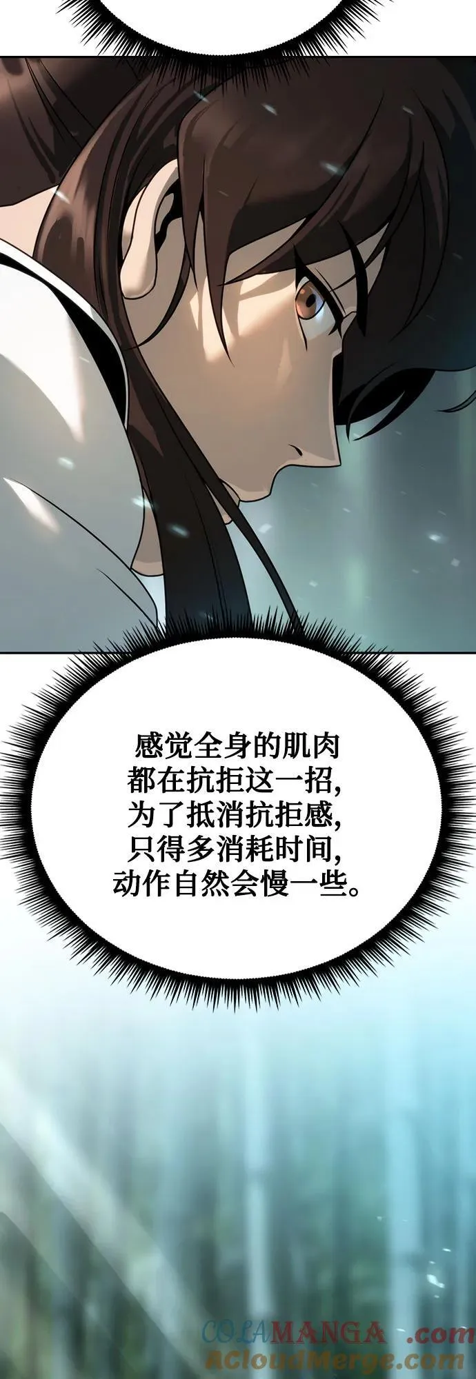 第69话40