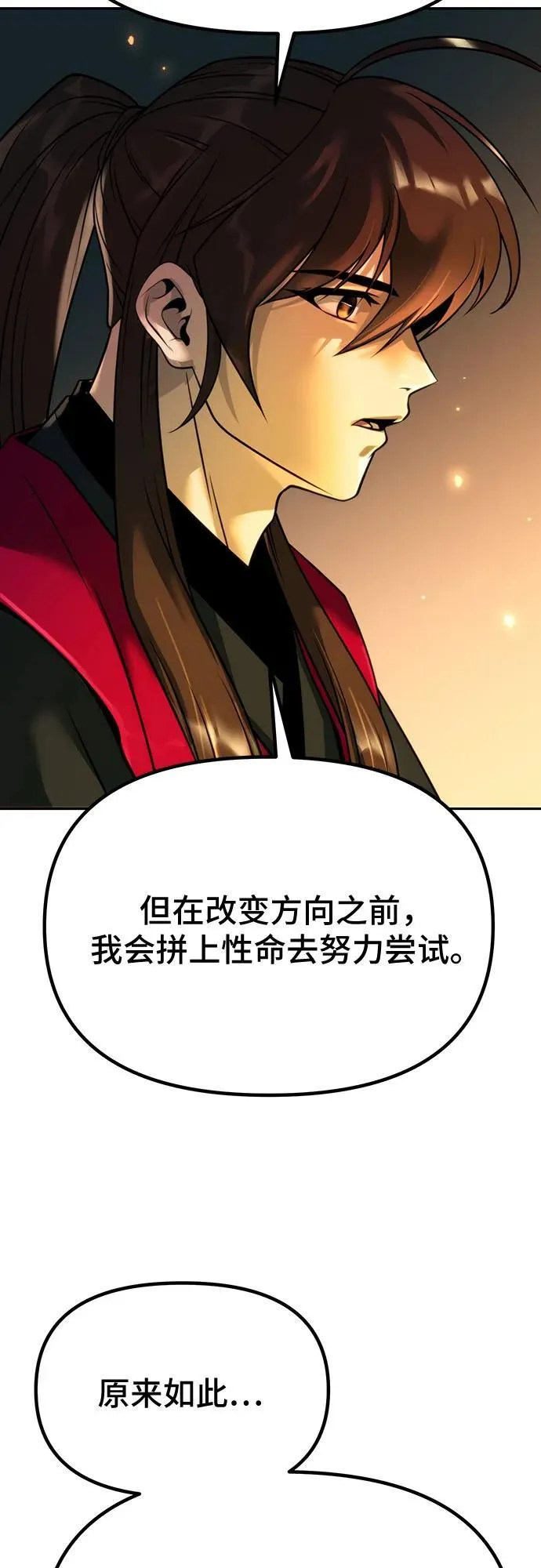 第63话31
