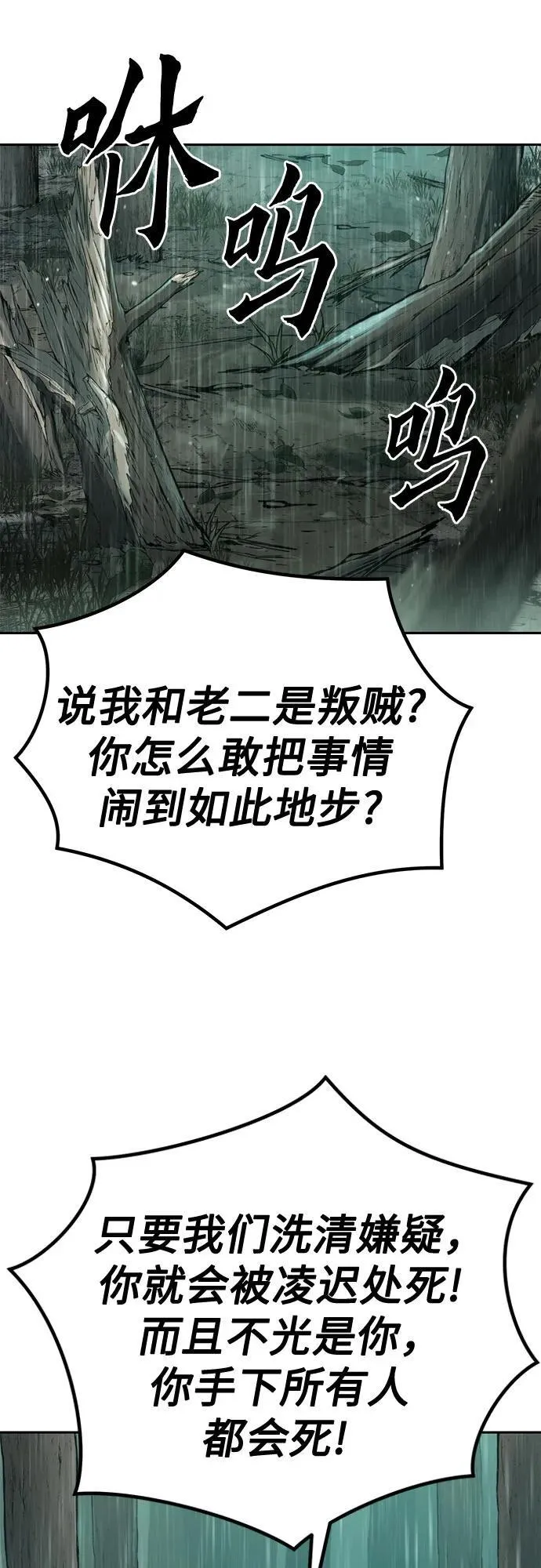 第95话105