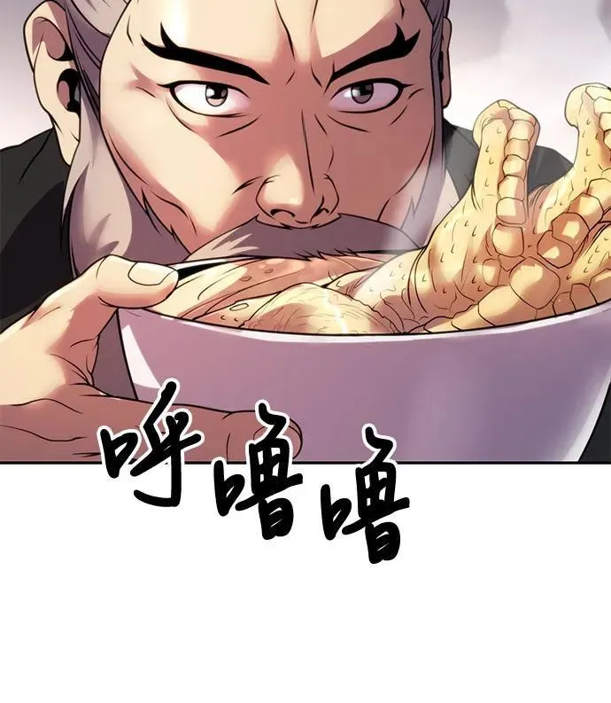 第73话45