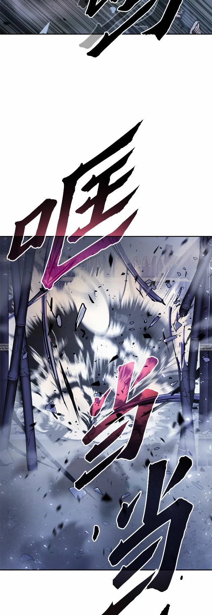 第11话23