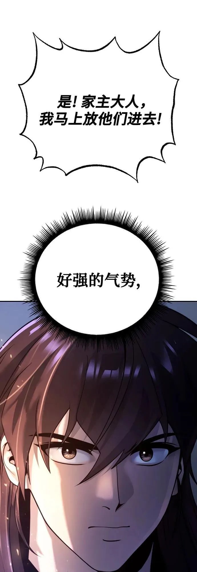 第55话10