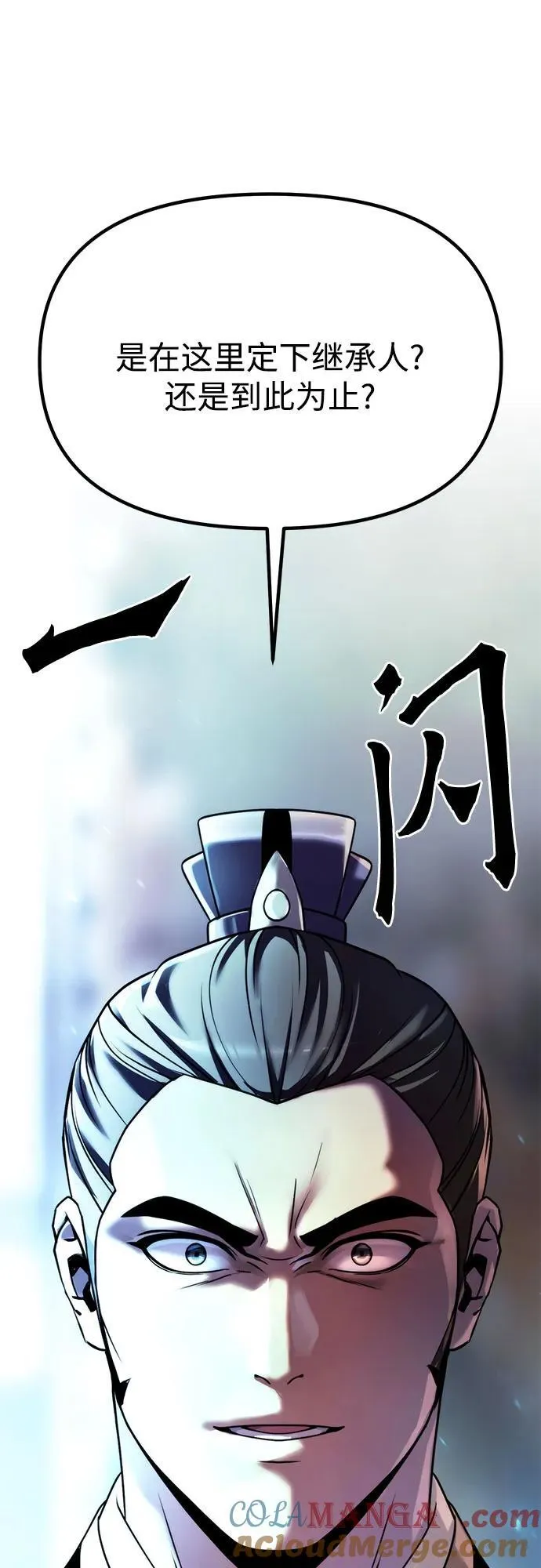 第95话48
