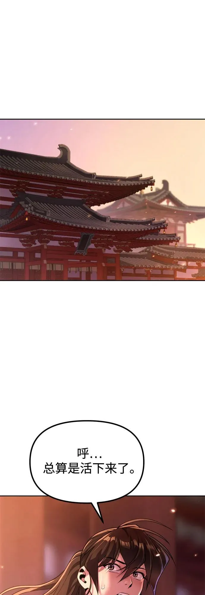第100话1
