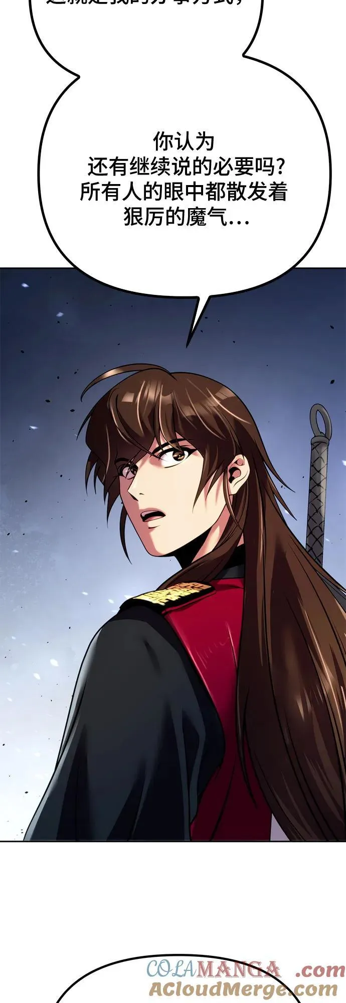 第53话92