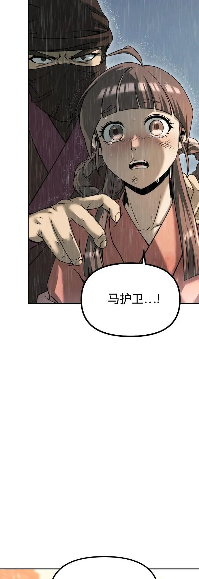 第95话43