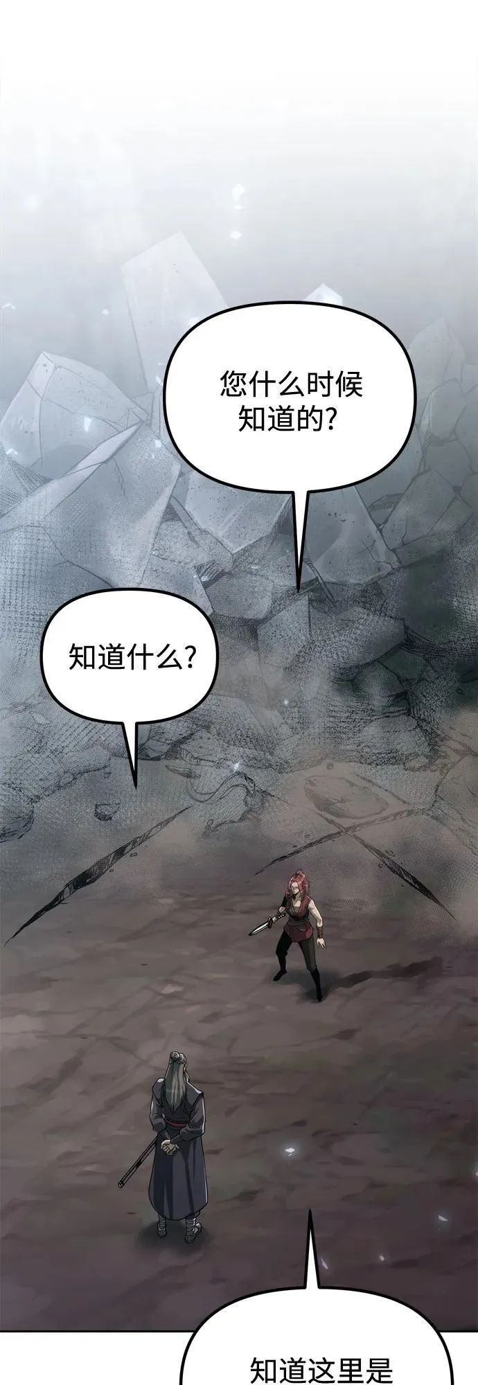 第102话46