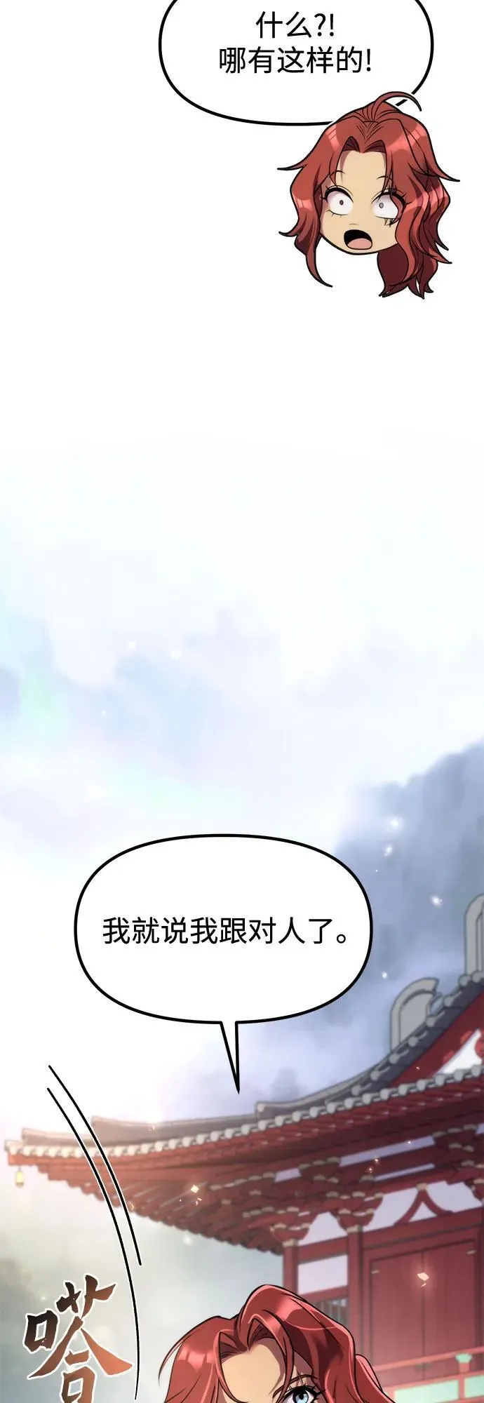 第110话62