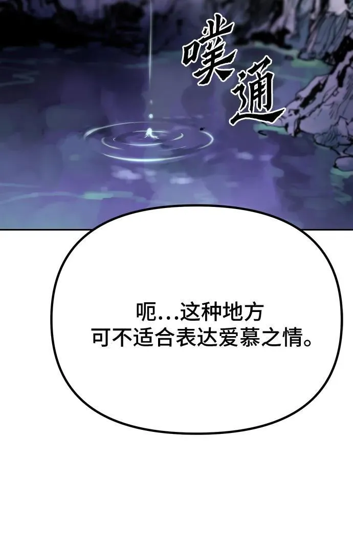 第59话15