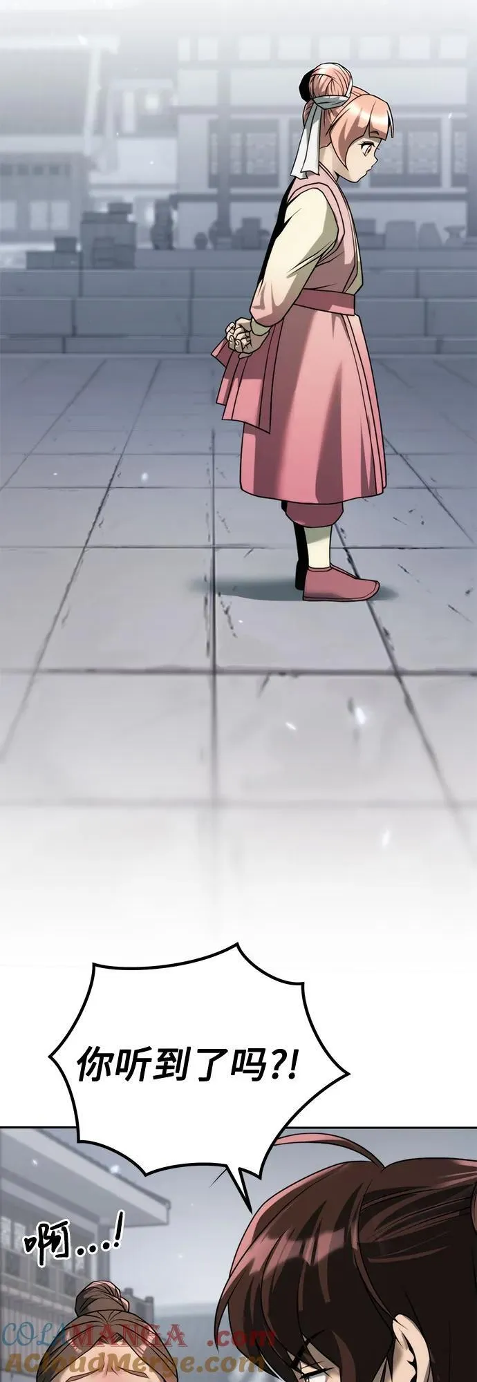 第94话60