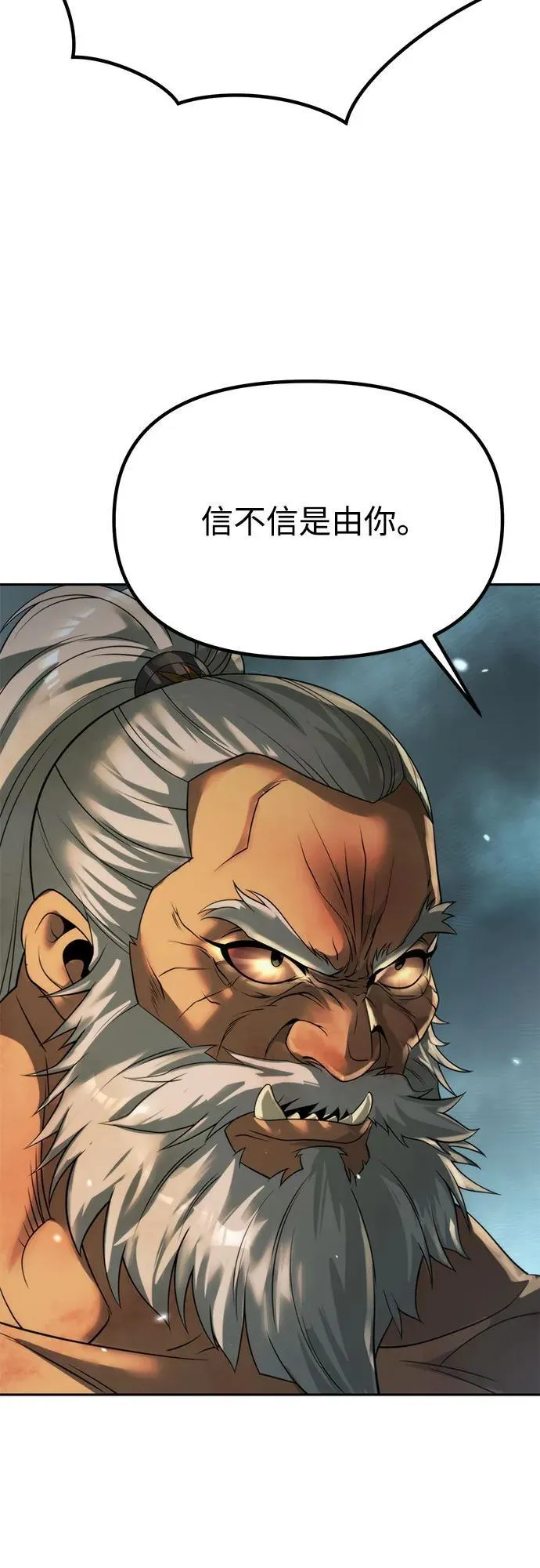 第86话78
