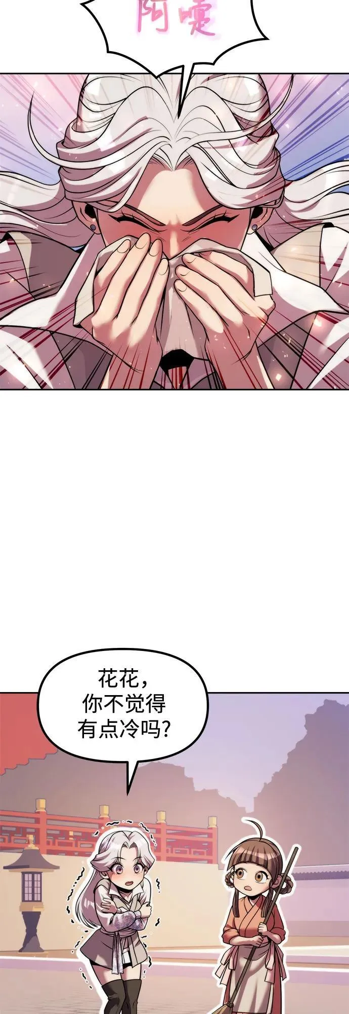 第114话86