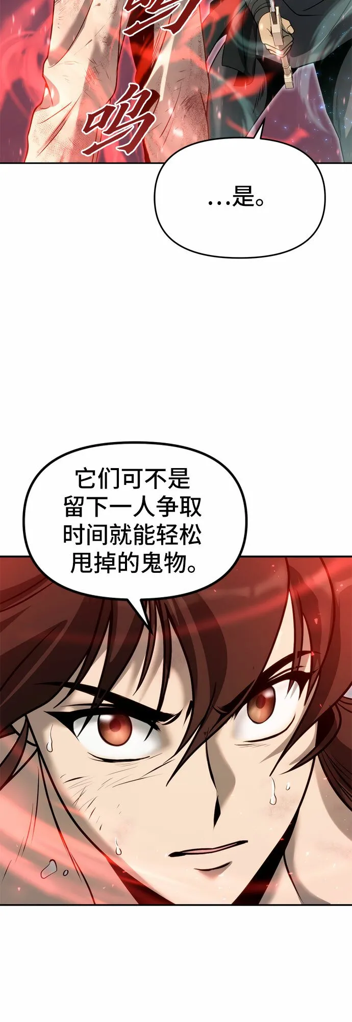 第19话68