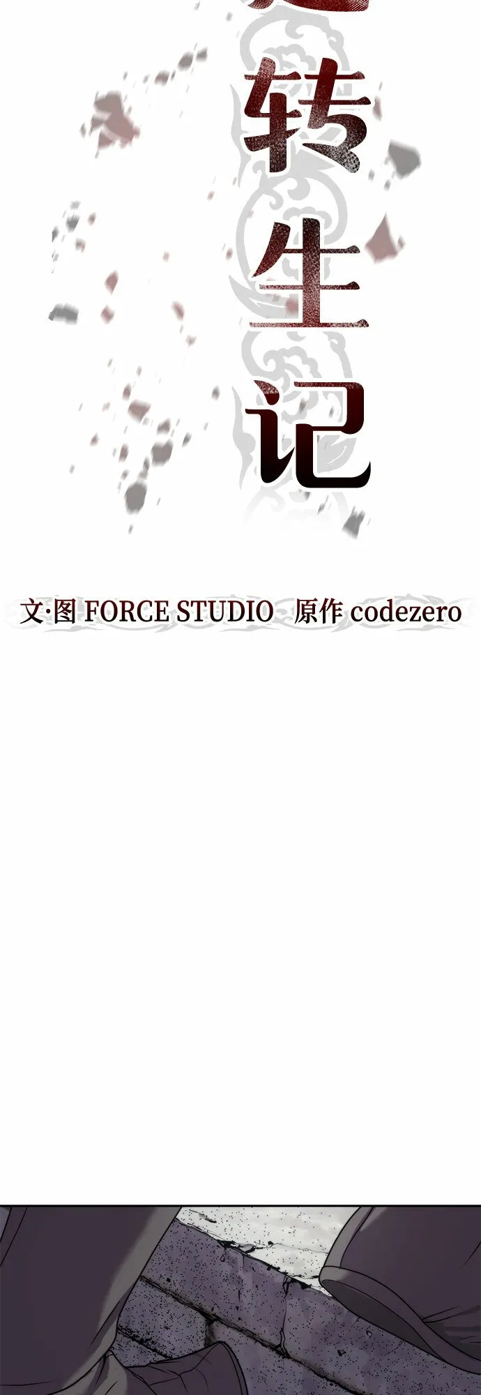 第7话11