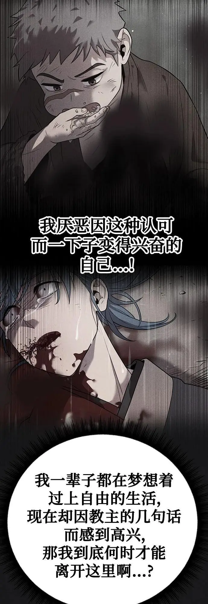 第45话55