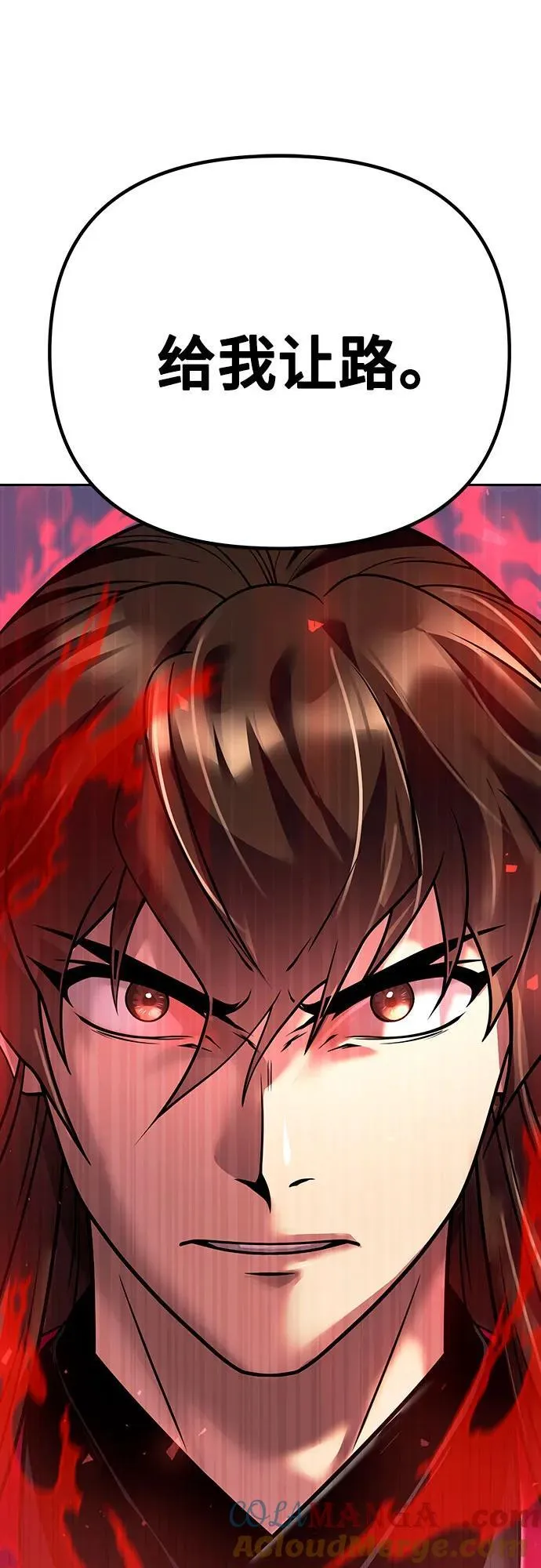 第54话16