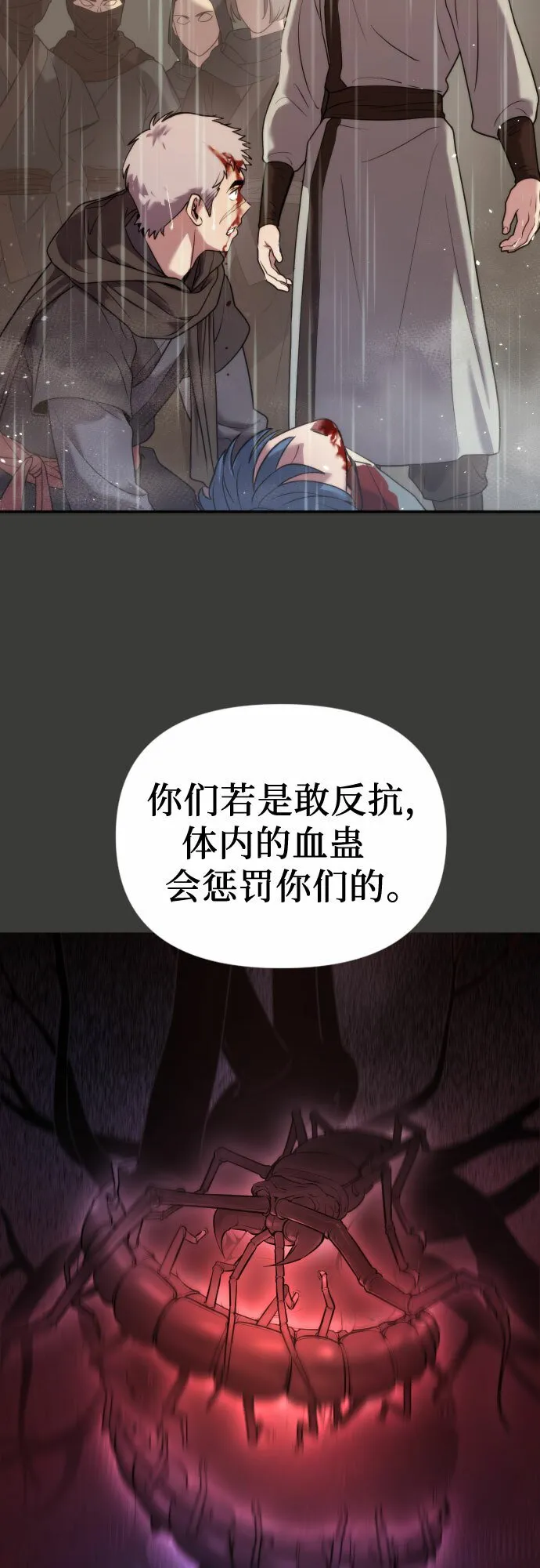 第3话22