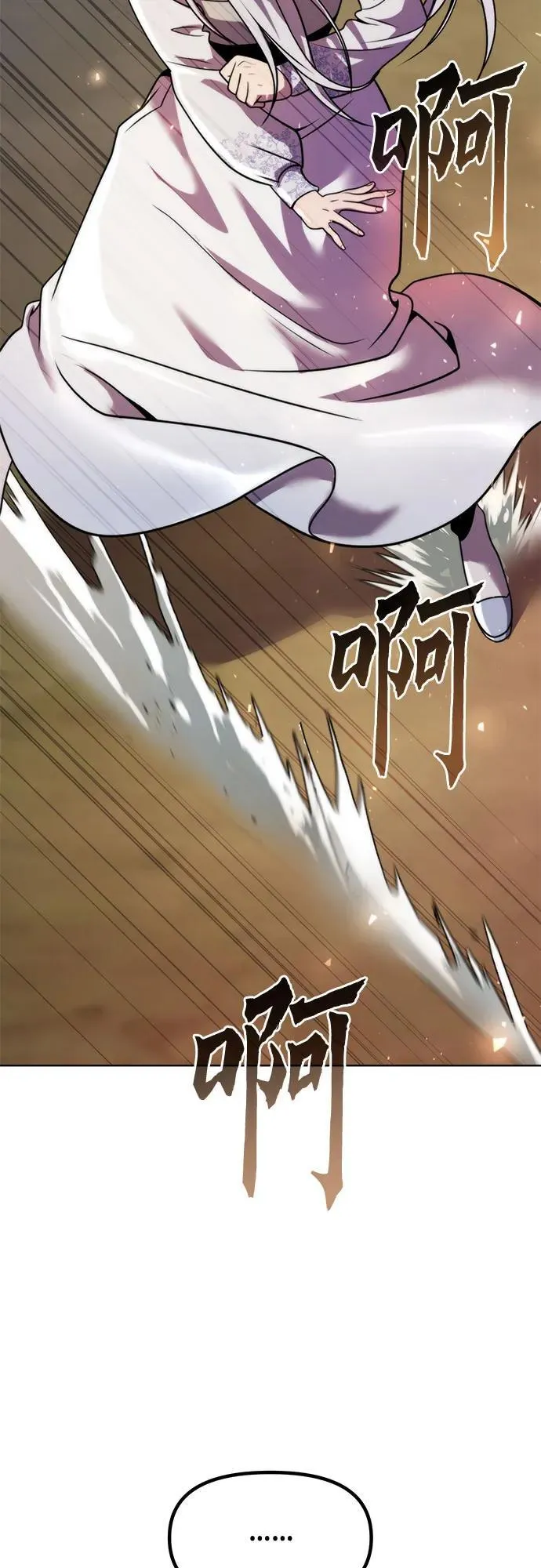第118话29