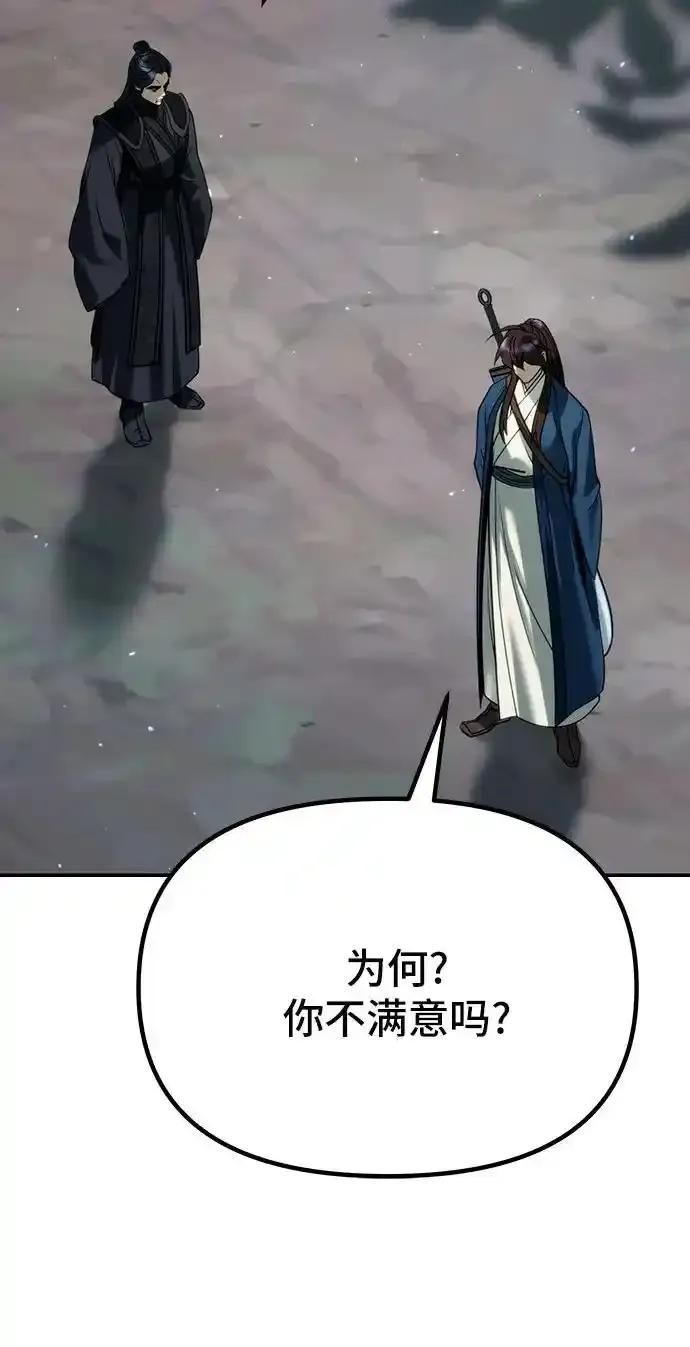 第48话76