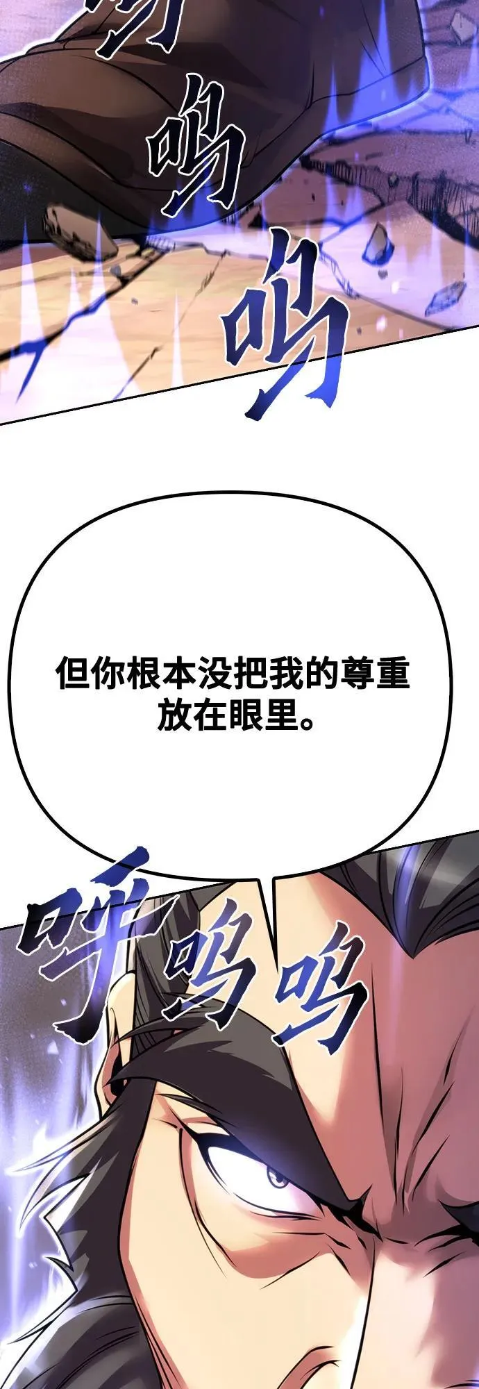 第60话73