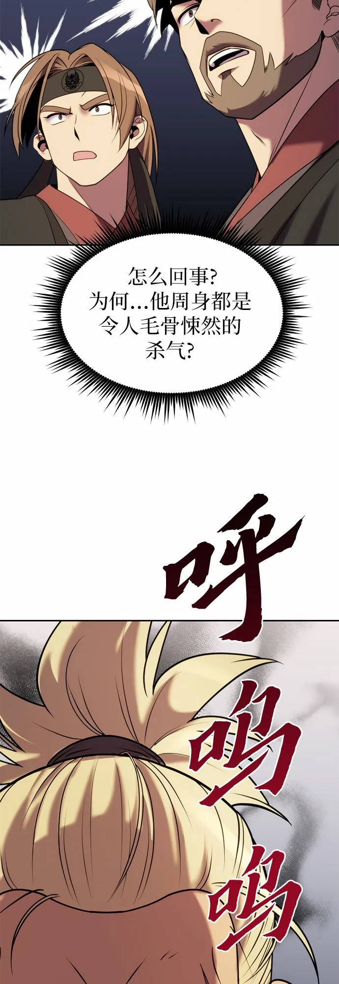 第13话84