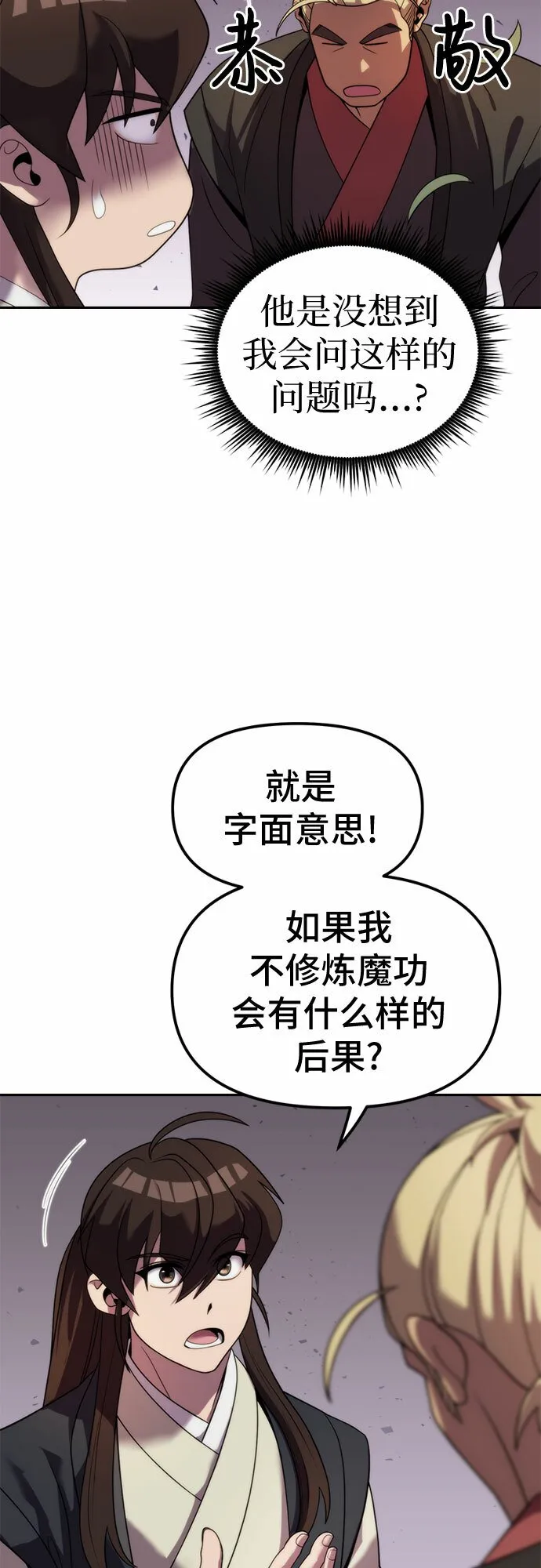 第10话20
