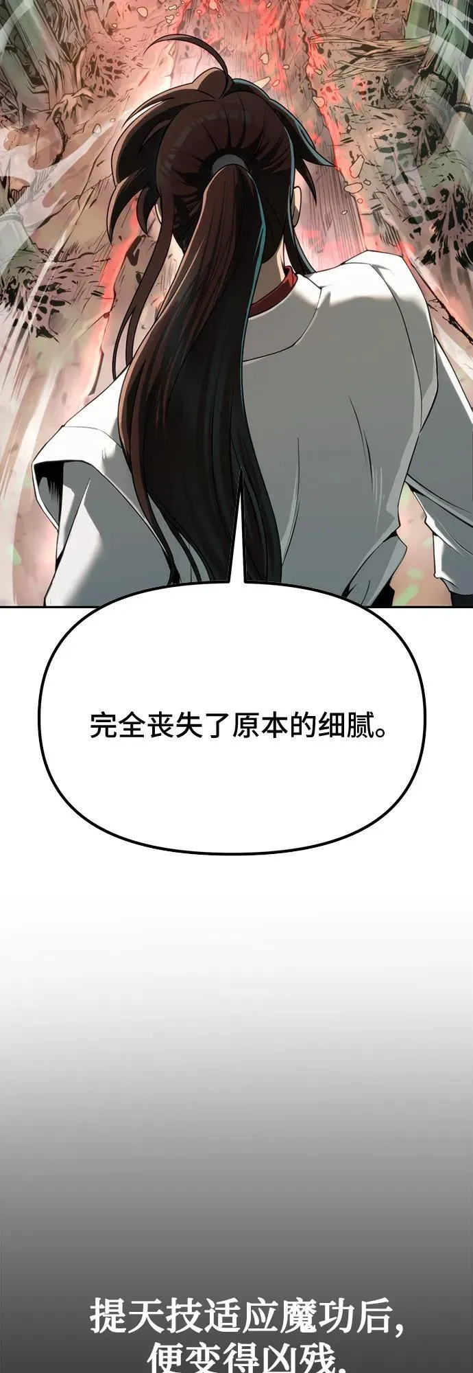 第69话33