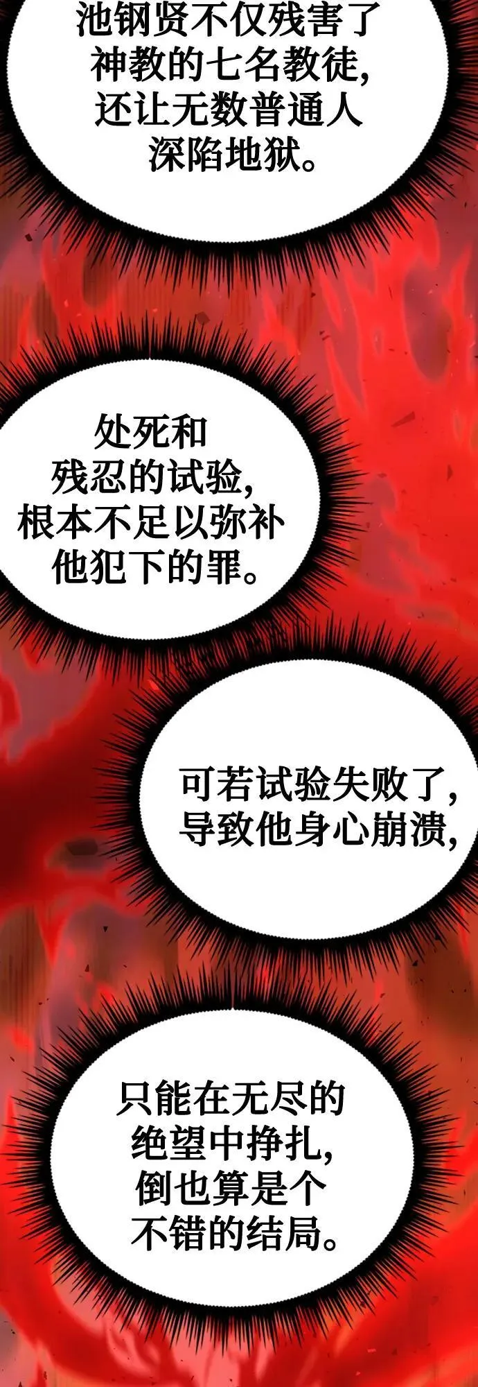 第51话46
