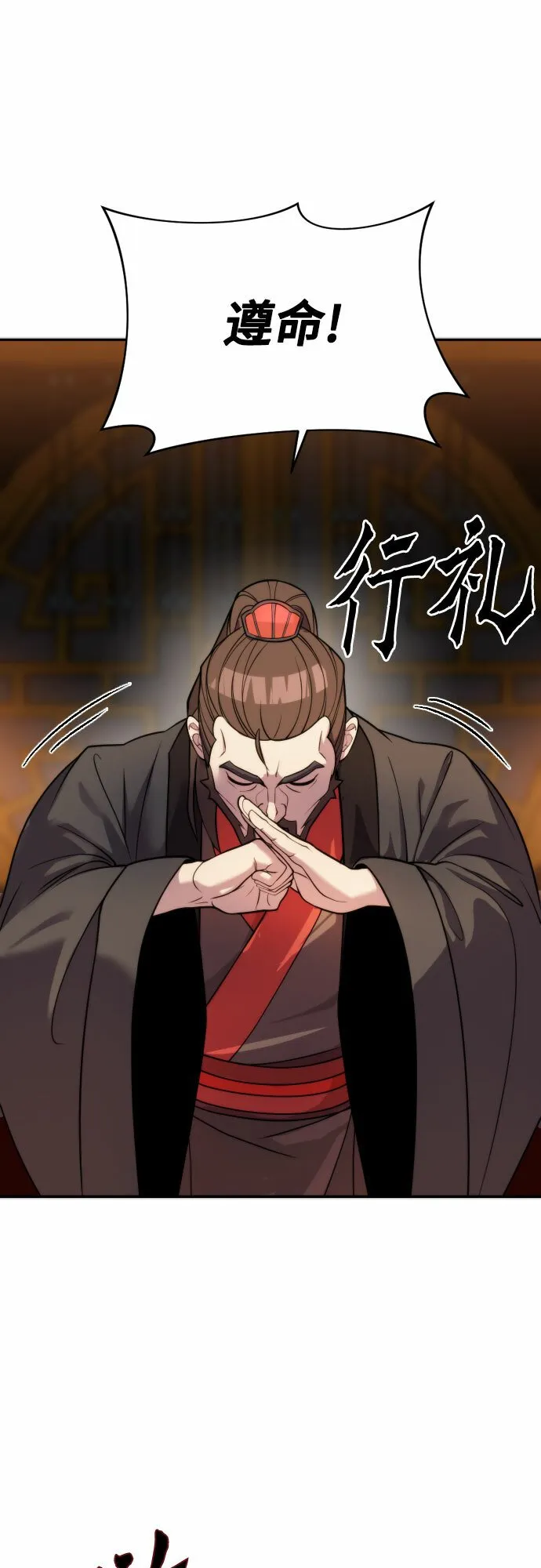 第6话60