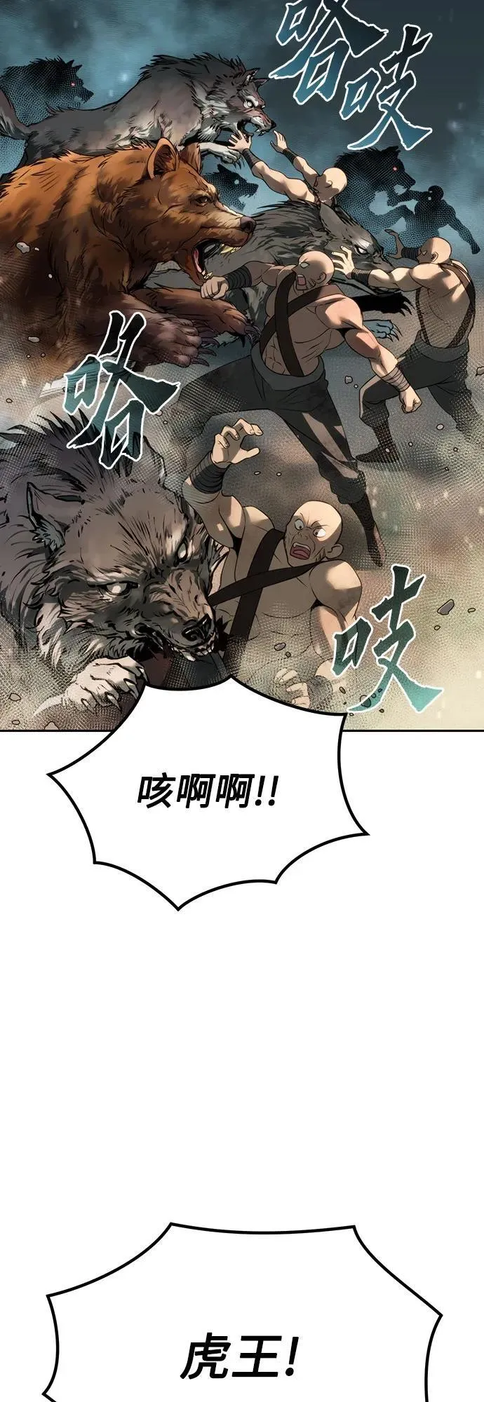 第83话27