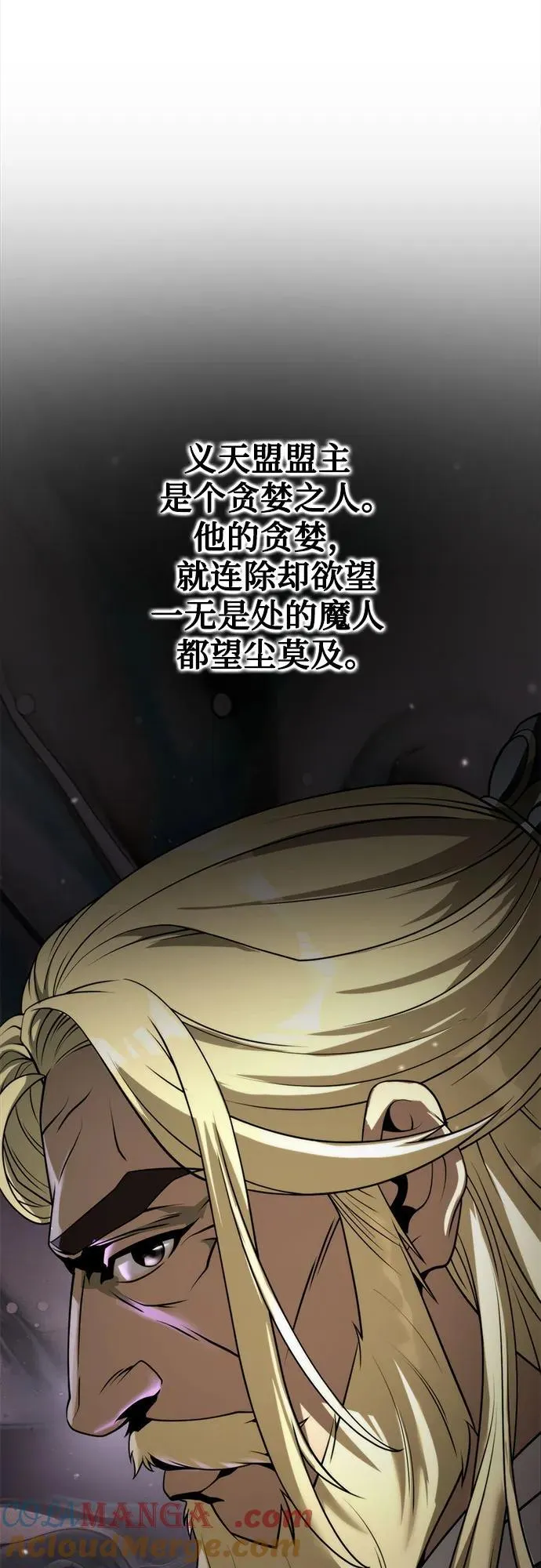 第88话40
