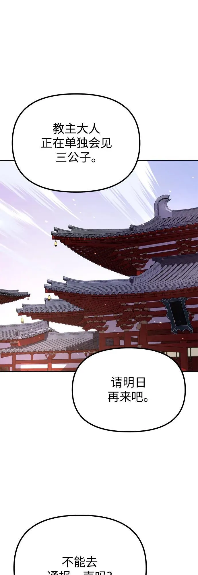 第71话1