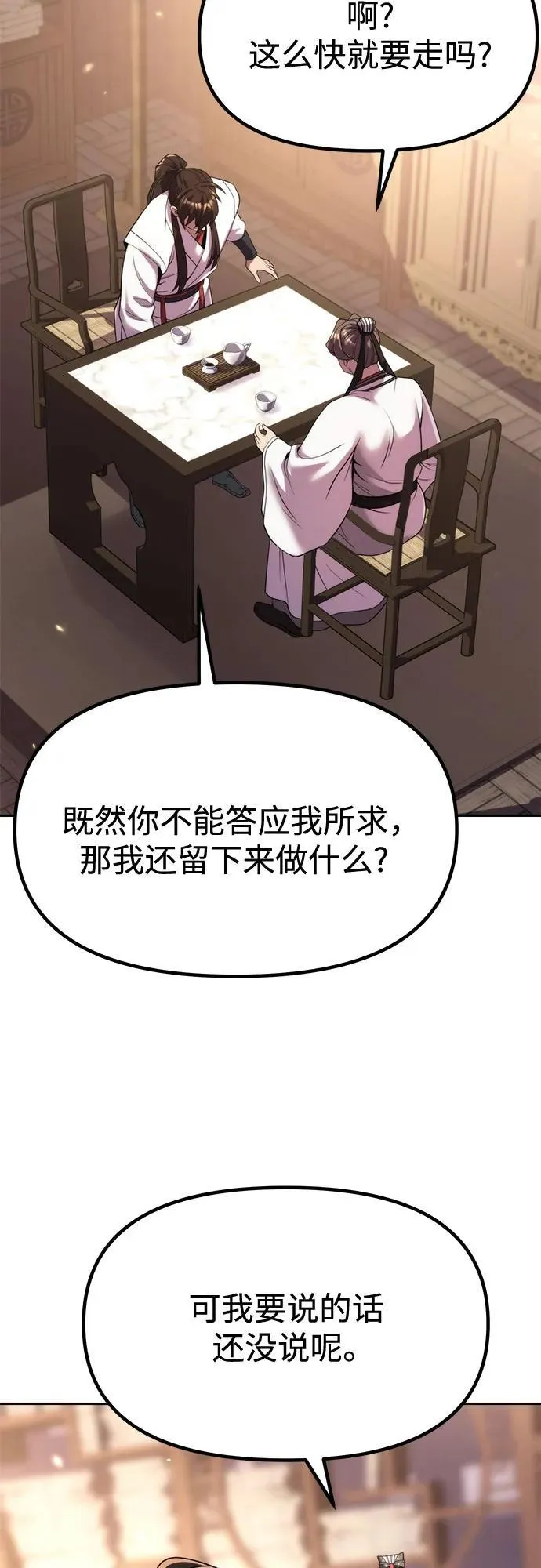 第93话67