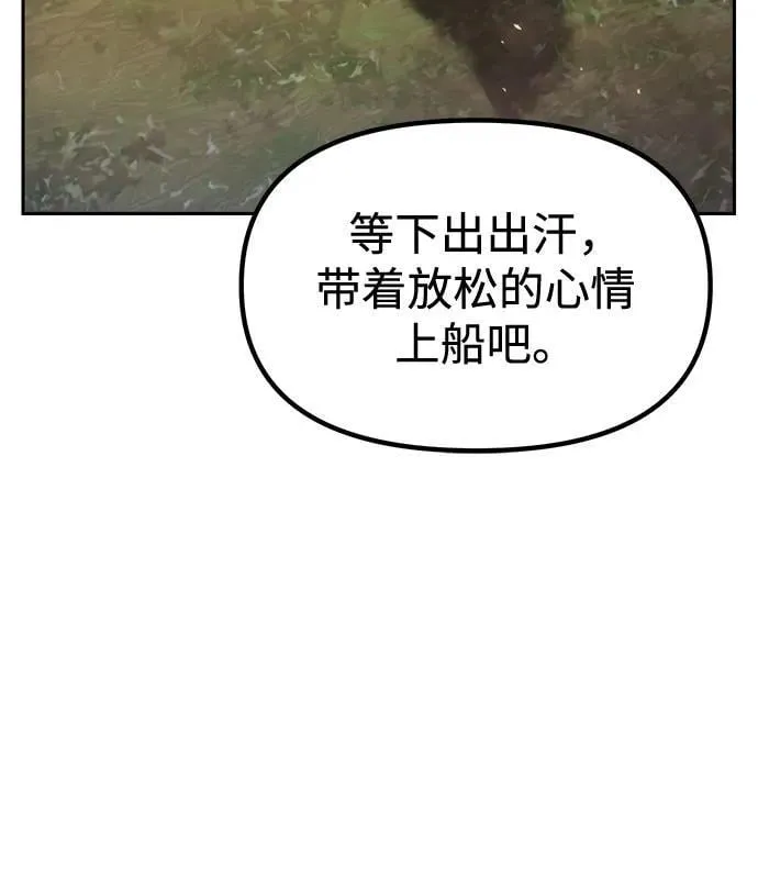 第118话11