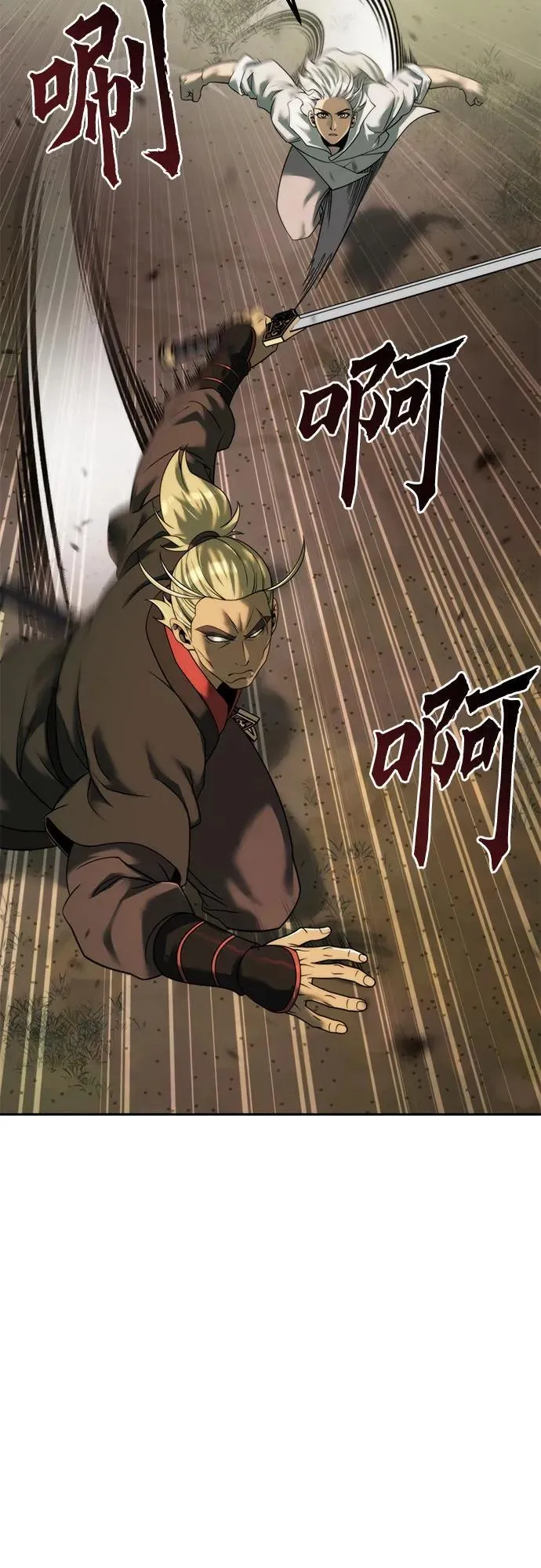 第84话11