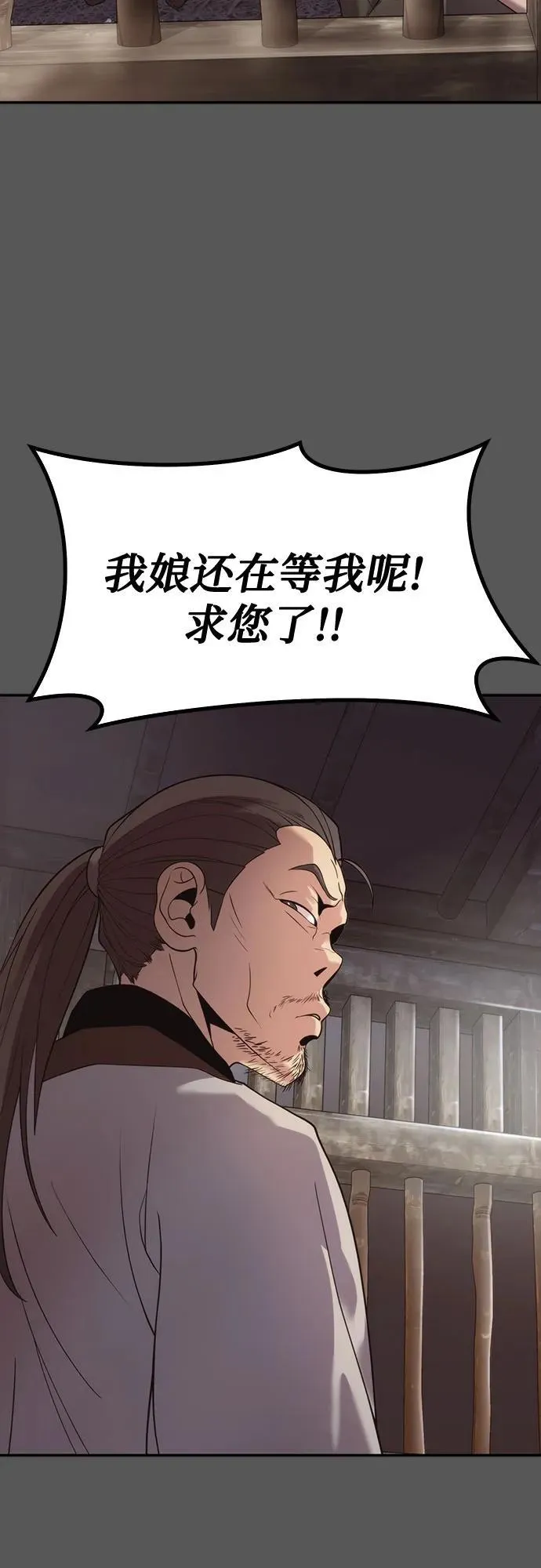 第86话21
