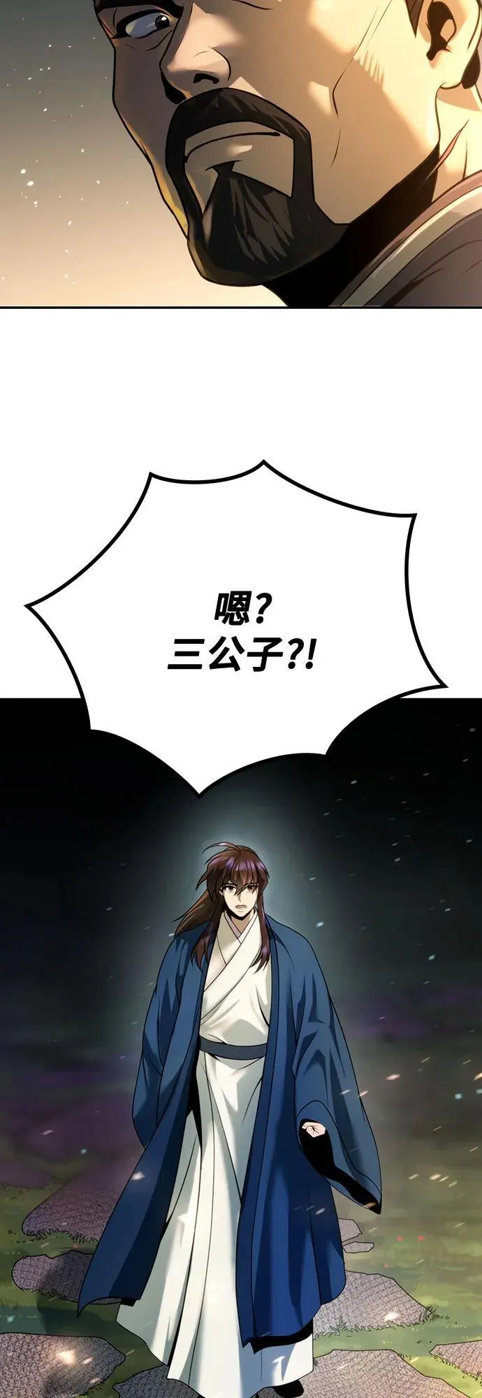 第50话18