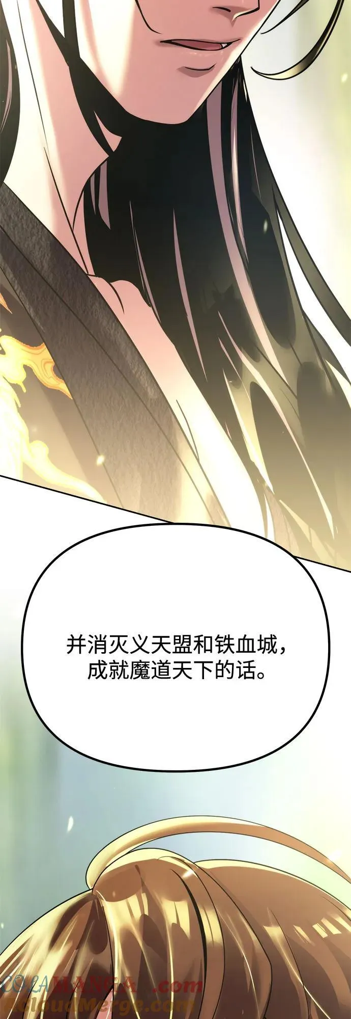 第91话80