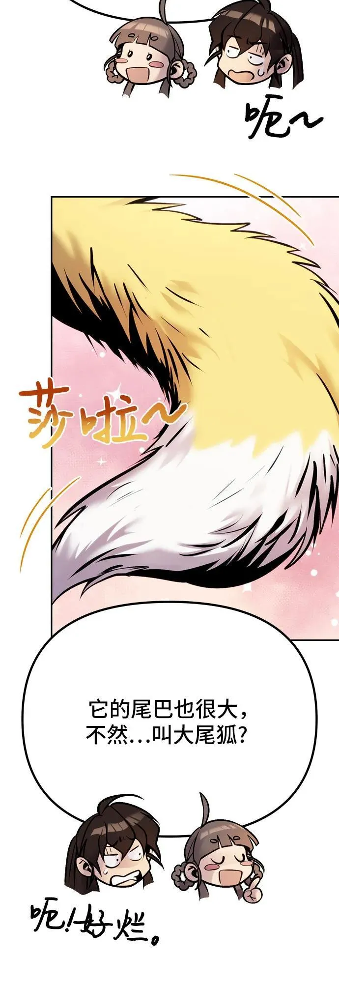 第26话30