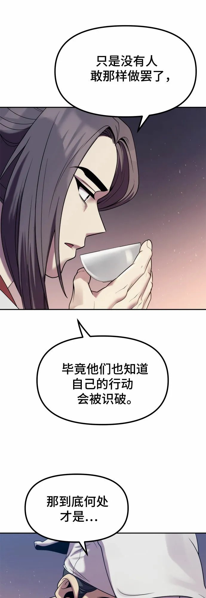 第15话30