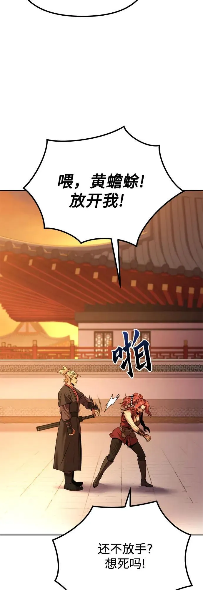 第92话20