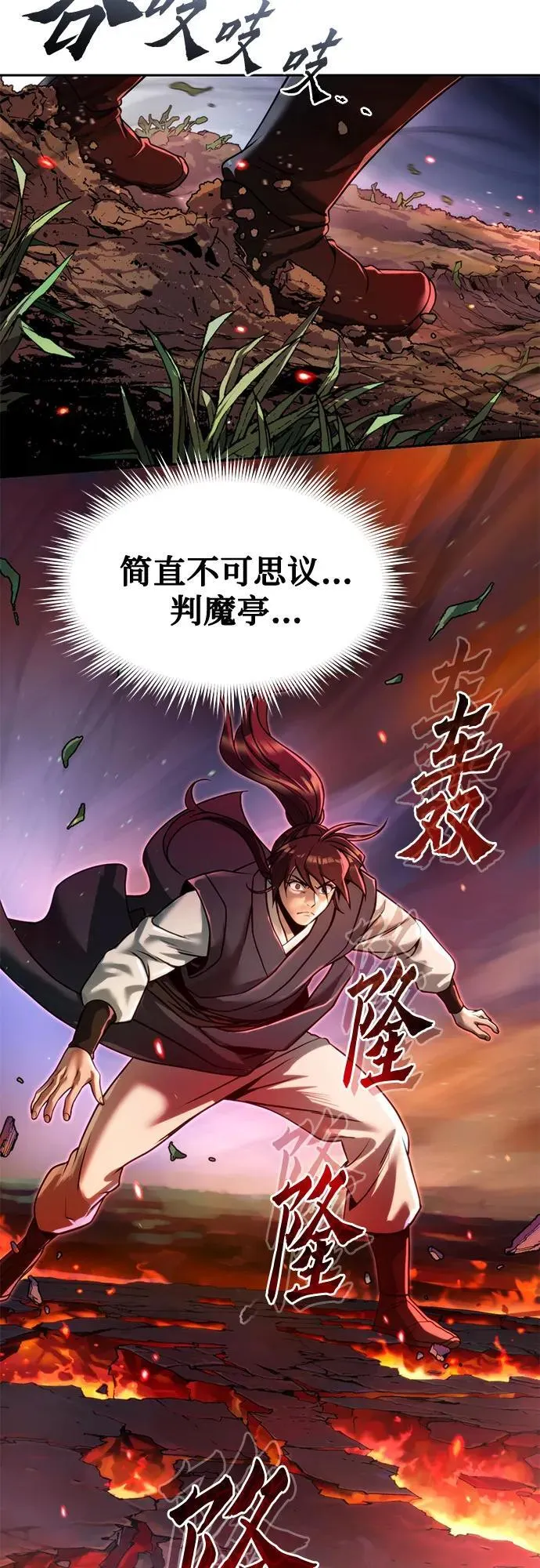 第109话14