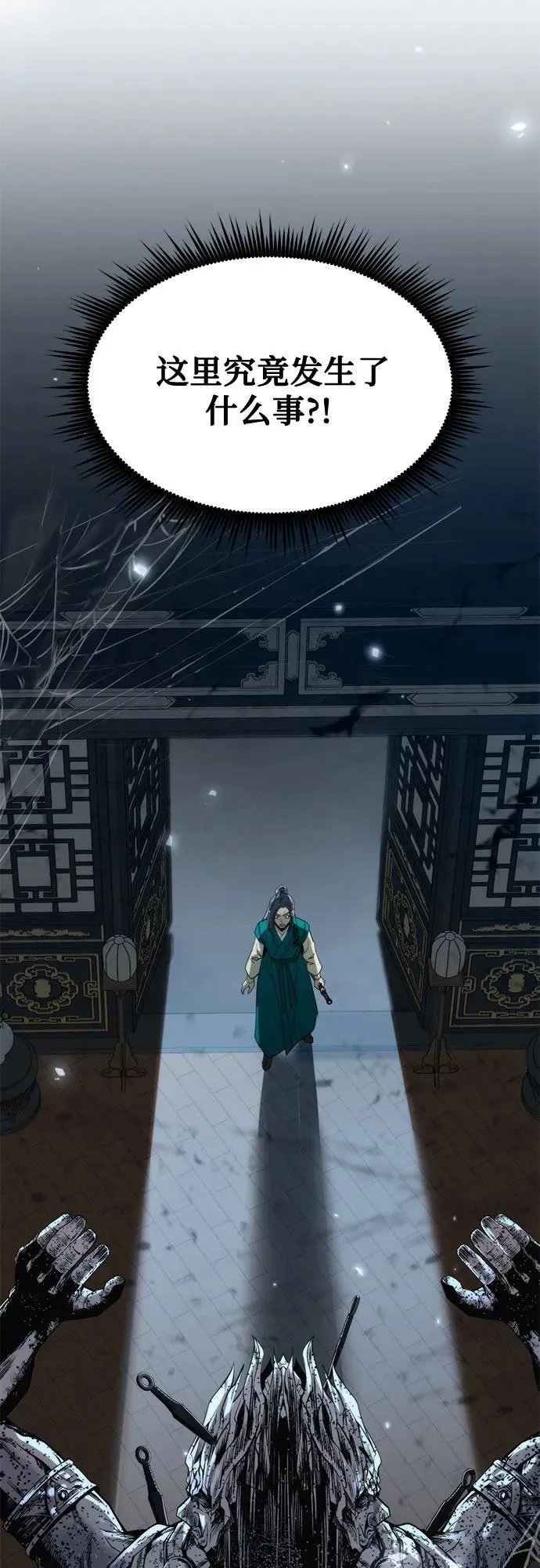 第103话95