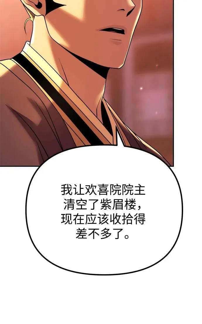 第92话10