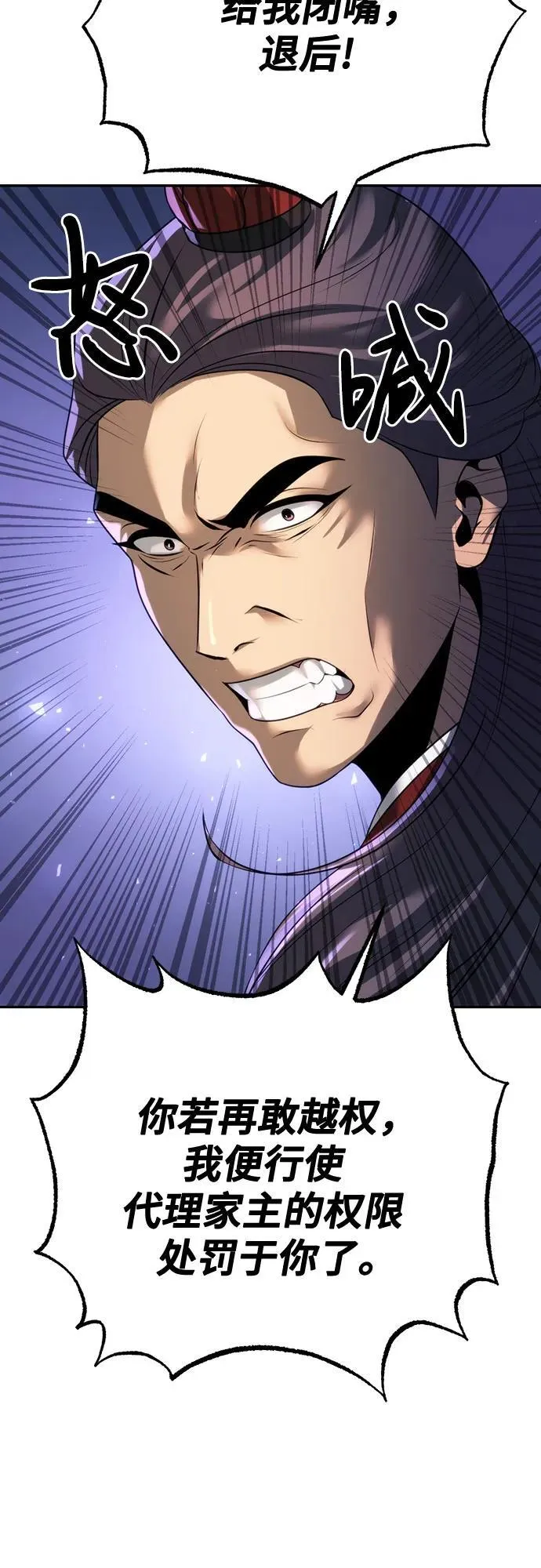 第57话34